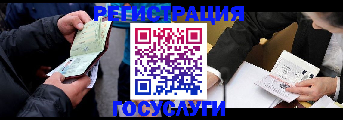 регистрация для дет. сада в Алексеевке
